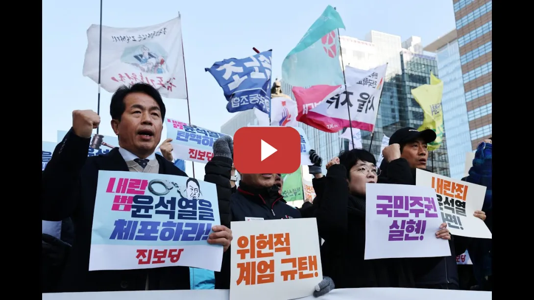 Embedded thumbnail for Una protesta frente a la Asamblea Nacional de Seúl exige la destitución de Yoon