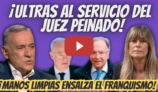 Embedded thumbnail for MANOS LIMPIAS (Juez Peinado) FIRMA un MANIFIESTO FRANQUISTA en CONTRA de Pedro Sánchez