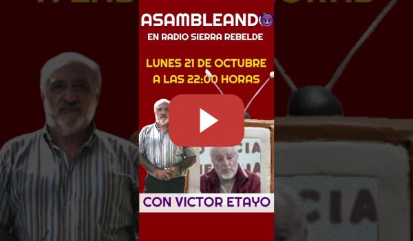 Embedded thumbnail for ASAMBLEANDO - LUNES 21/10/2024 A LAS 22H &quot;POR UNA PENSIONES DIGNAS&quot;