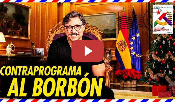 Embedded thumbnail for #ContraprogramaAlBorbón CON CARLOS BARDEM: &quot;VIVIMOS EN LA SOCIEDAD DE LA DESINFORMACIÓN&quot;