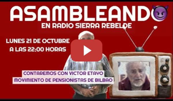 Embedded thumbnail for ASAMBLEANDO - LUNES 21/10/2024 A LAS 22H &quot;POR UNA PENSIONES DIGNAS&quot; con Víctor Etayo