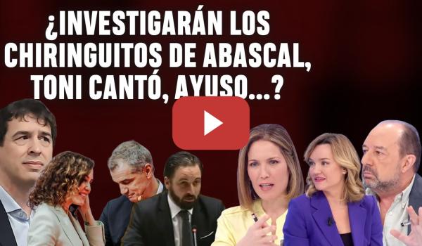 Embedded thumbnail for MARAÑA e INTXAURRONDO tras DIMISIÓN HERMANO SÁNCHEZ: ¿INVESTIGARÁN los CHIRINGUITOS ABASCAL y CANTÓ?