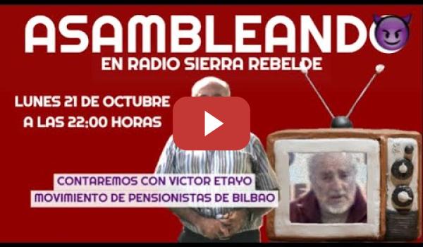 Embedded thumbnail for ASAMBLEANDO POR UNAS PENSIONES DIGNAS CON VÍCTOR ETAYO