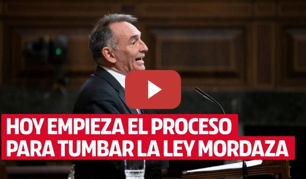 Embedded thumbnail for Enrique Santiago: «Vamos a derogar todos los contenidos liberticidas de la Ley Mordaza»