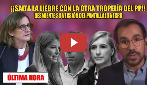 Embedded thumbnail for PILLAN OTRA TROPELÍA del PP🛑El PANTALLAZO a Negro podría SER PREMEDITADO🛑¡Mazón MÁS ACORRALADO!